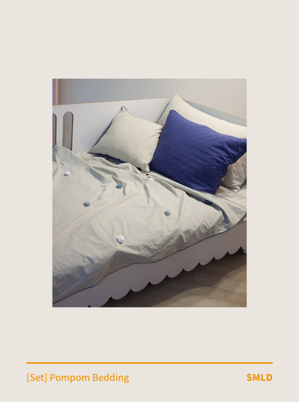 Pompom Bedding